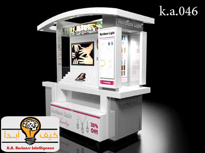 IndoorRMU14
