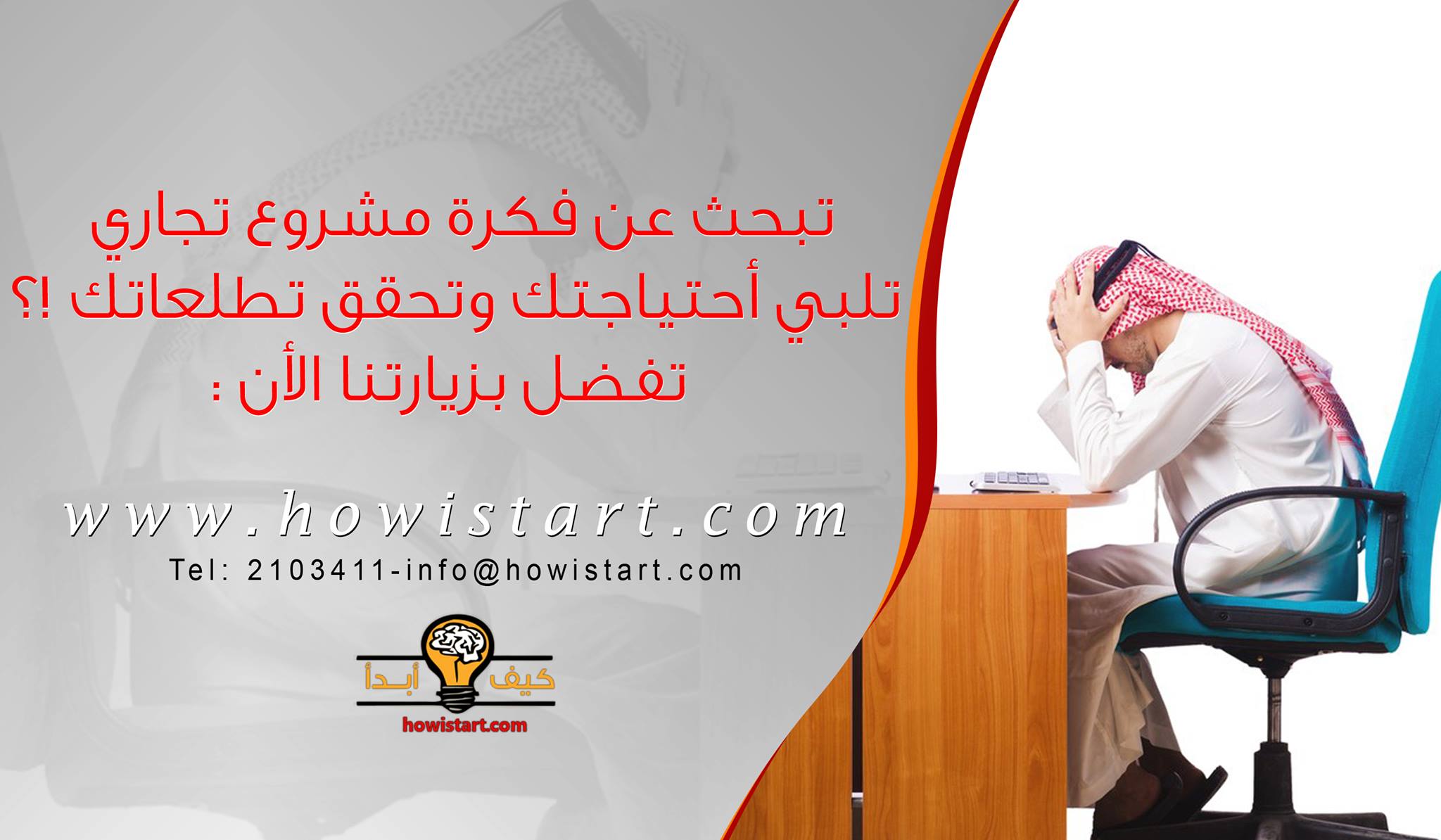 تطوير الذات 118