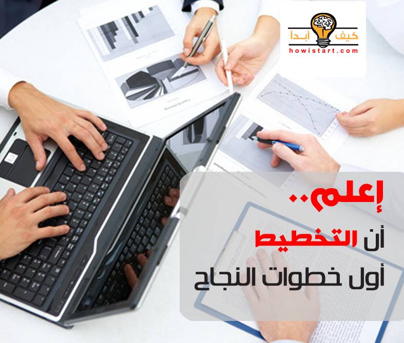 تطوير الذات 152