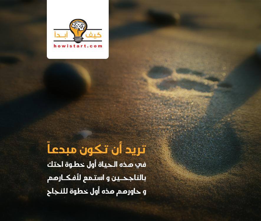 تطوير الذات 238