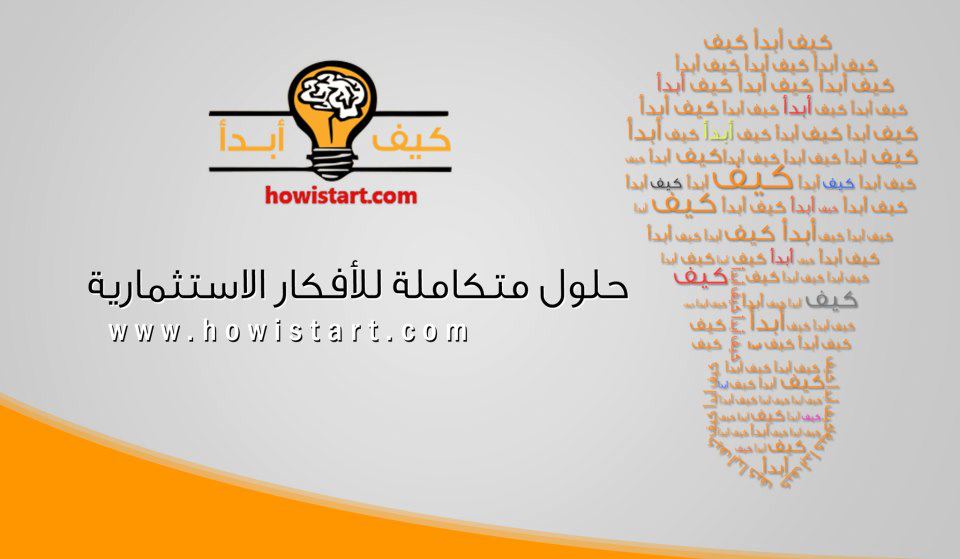 تطوير الذات 246