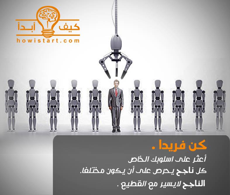 تطوير الذات 247