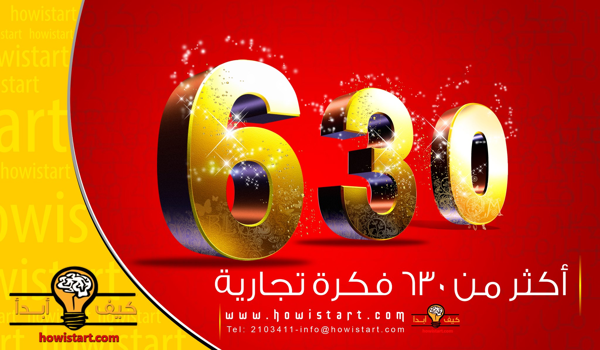 تطوير الذات 332