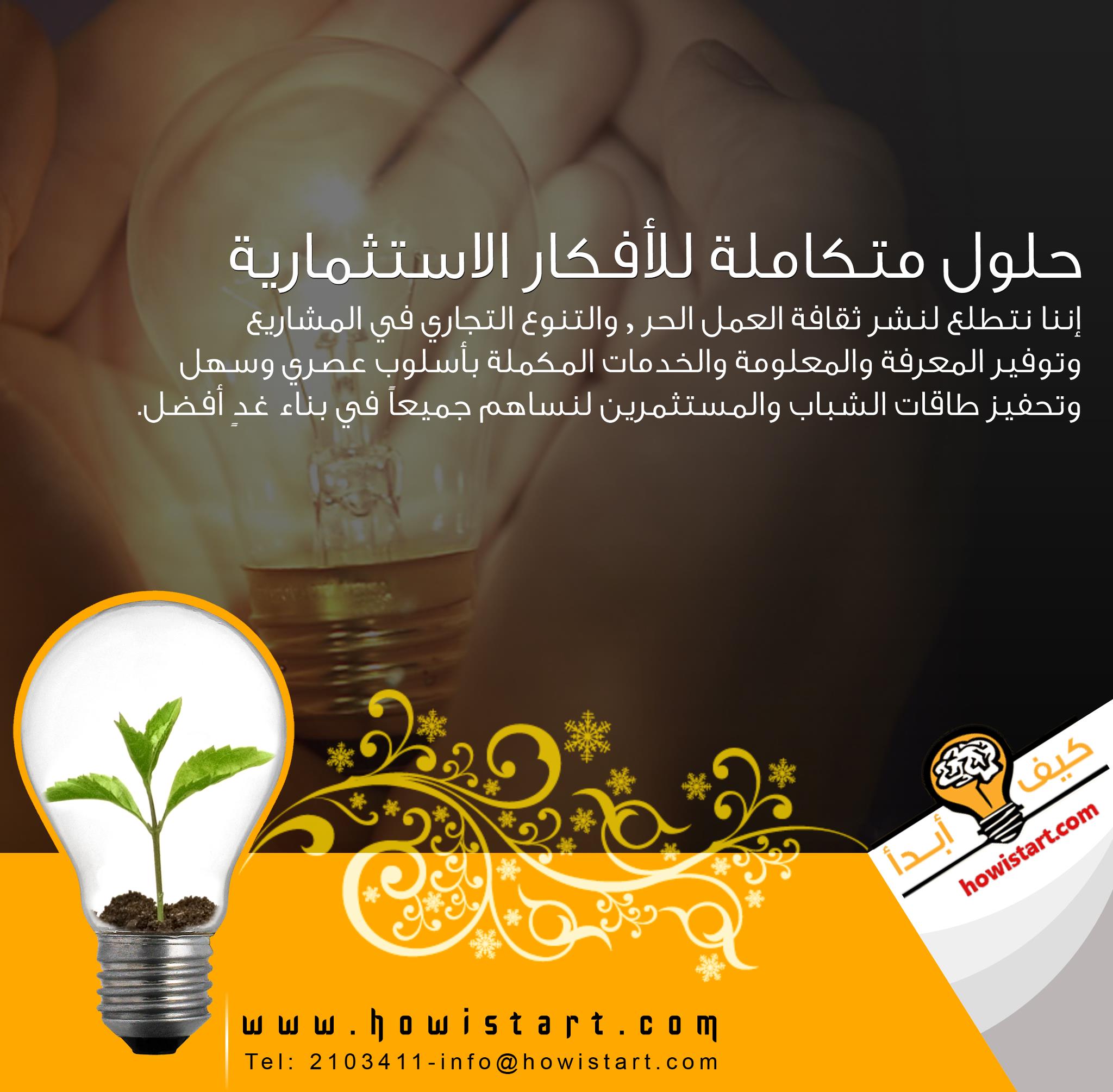 تطوير الذات 335