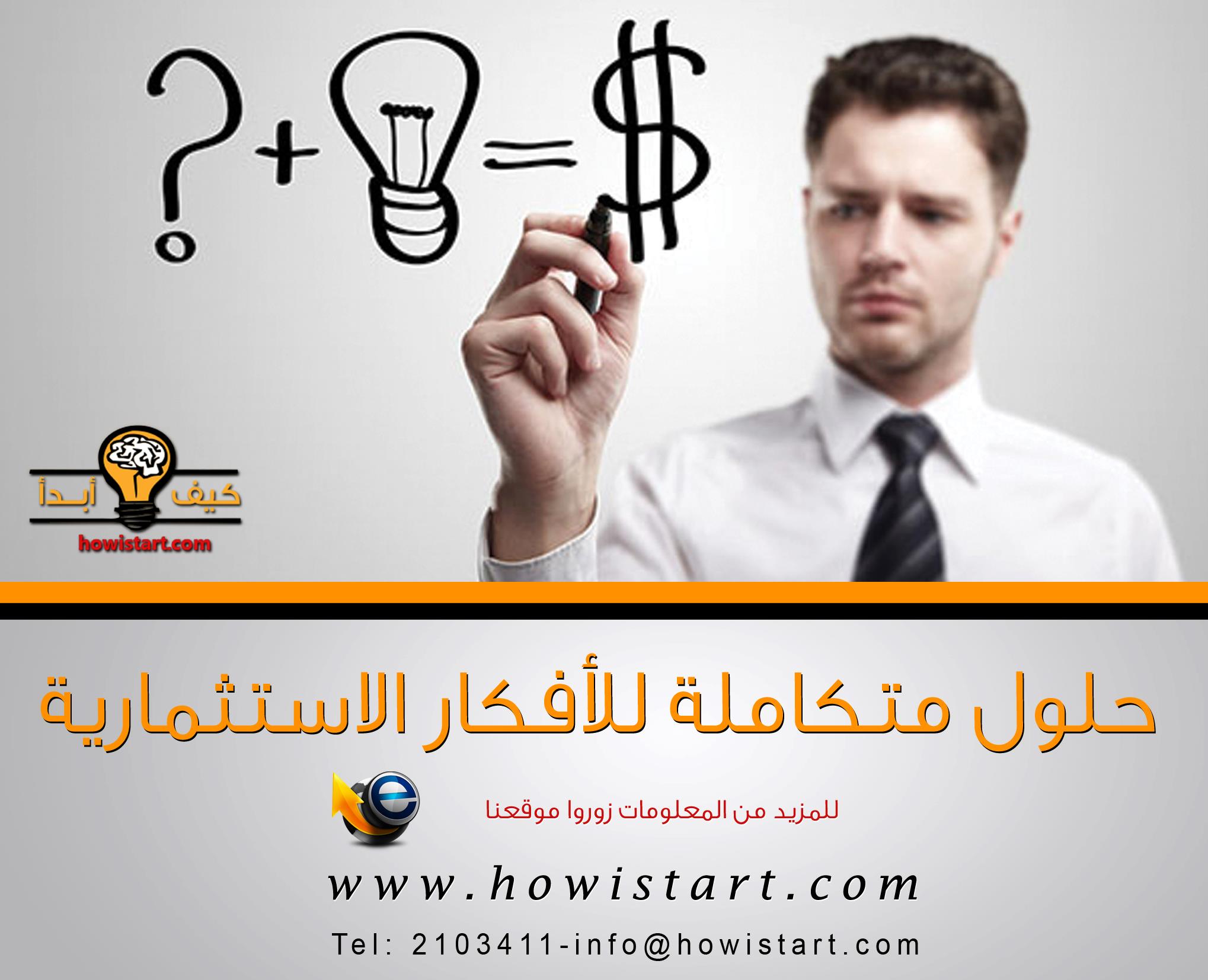 تطوير الذات 337